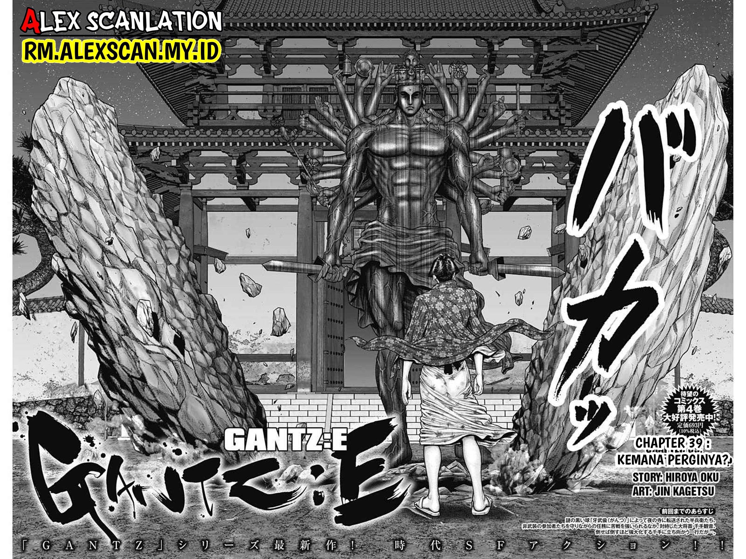 Gantz:E Chapter 39