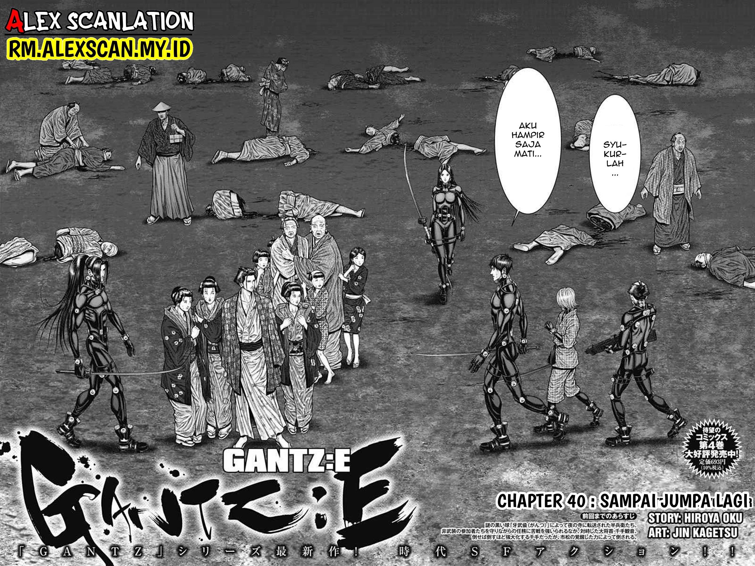 Gantz:E Chapter 40