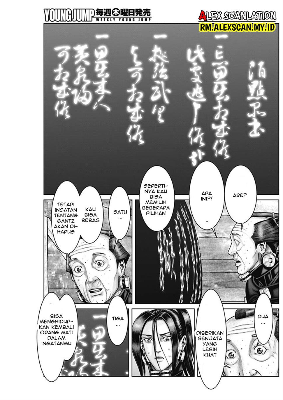 Gantz:E Chapter 47