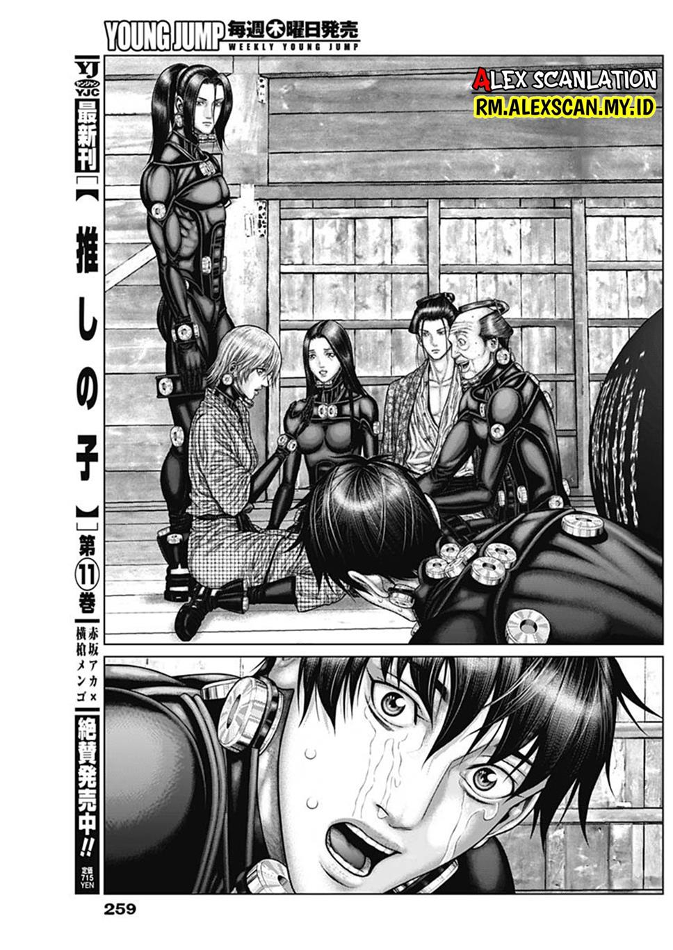 Gantz:E Chapter 47