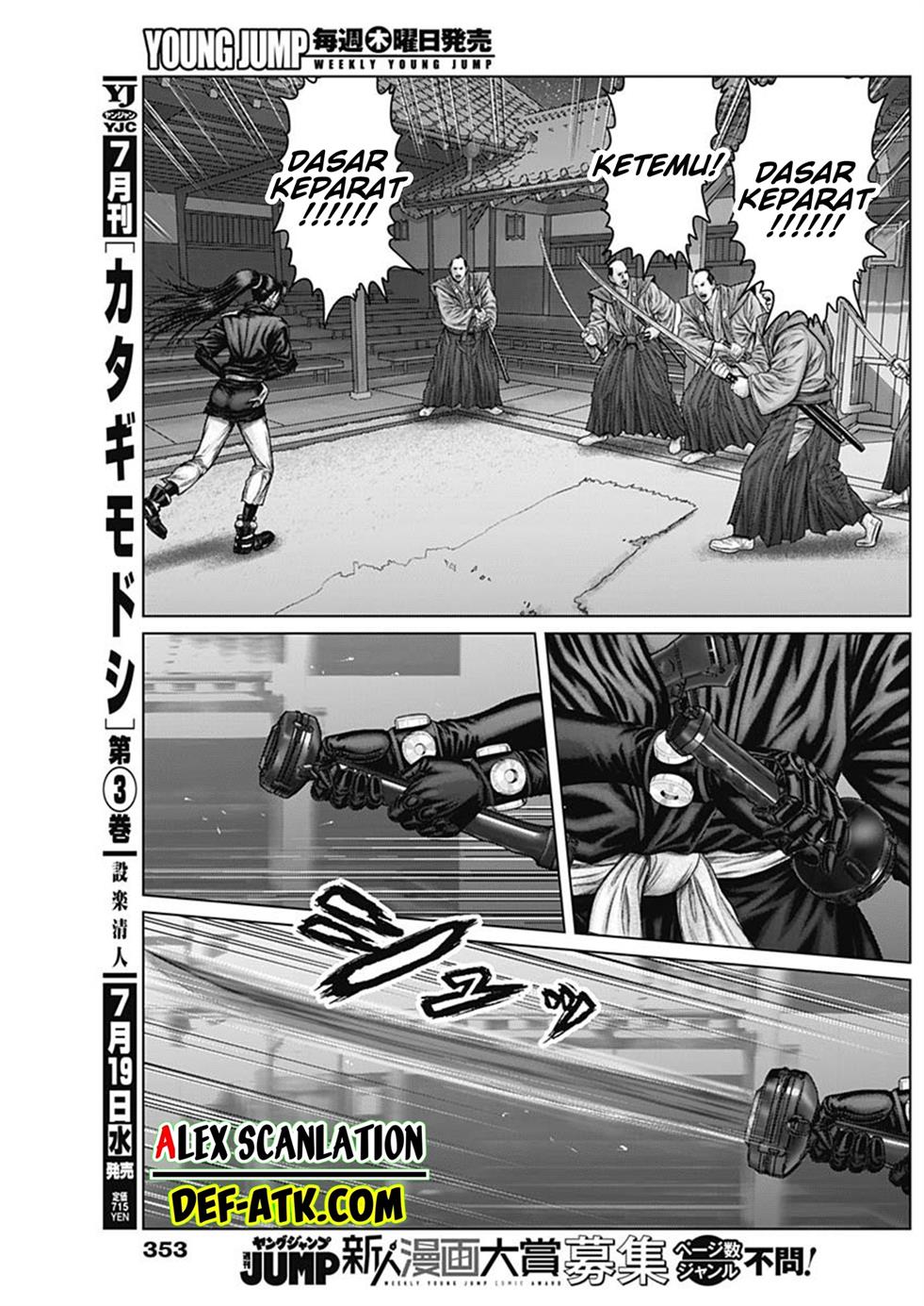 Gantz:E Chapter 51