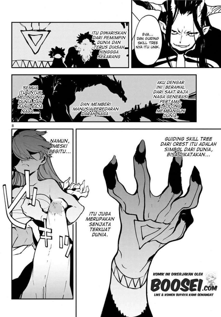 Ninkyou Tensei: Isekai no Yakuzahime Chapter 20.1