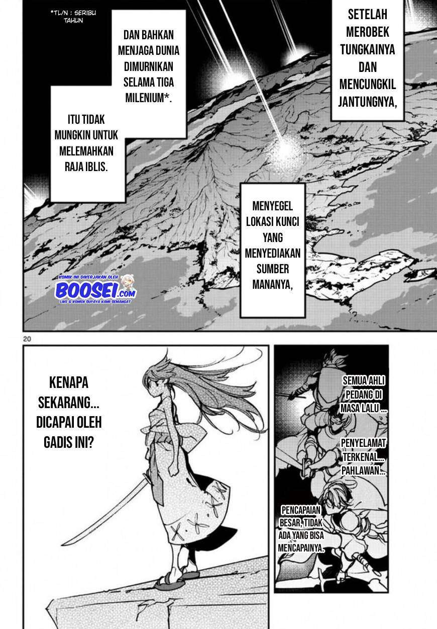 Ninkyou Tensei: Isekai no Yakuzahime Chapter 23