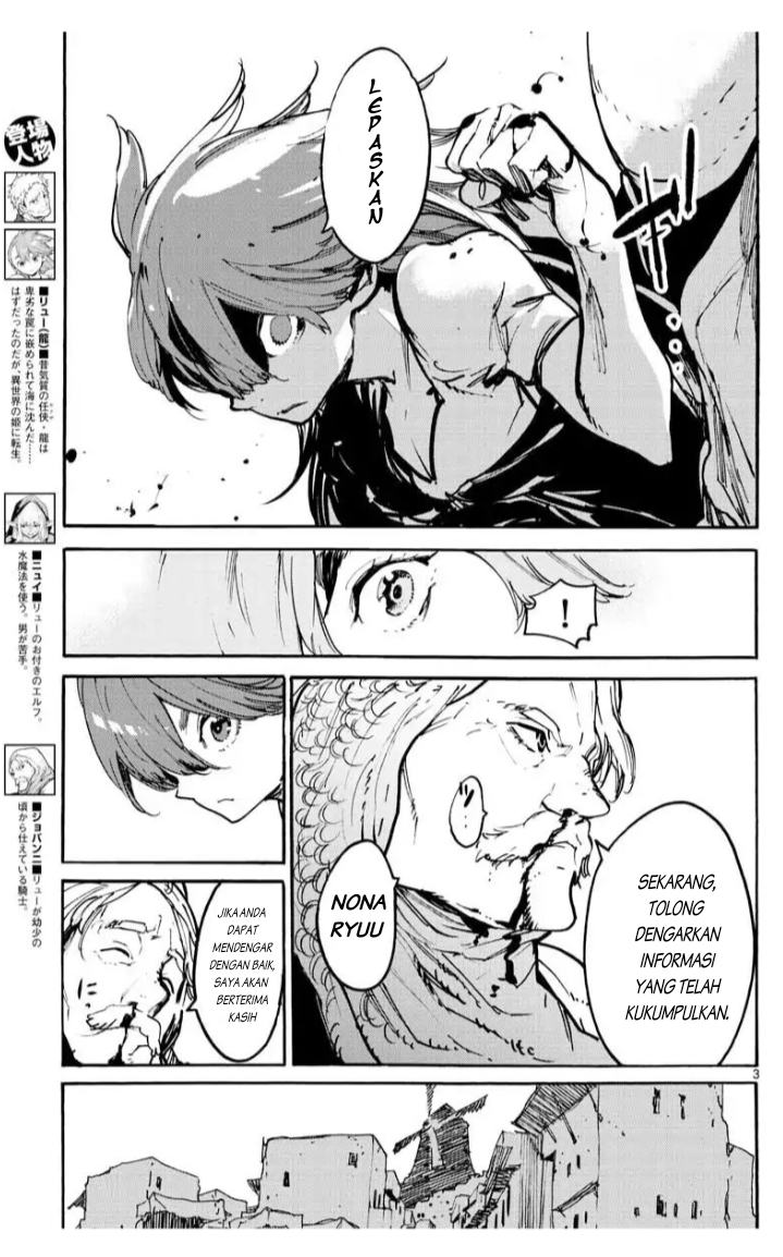 Ninkyou Tensei: Isekai no Yakuzahime Chapter 3
