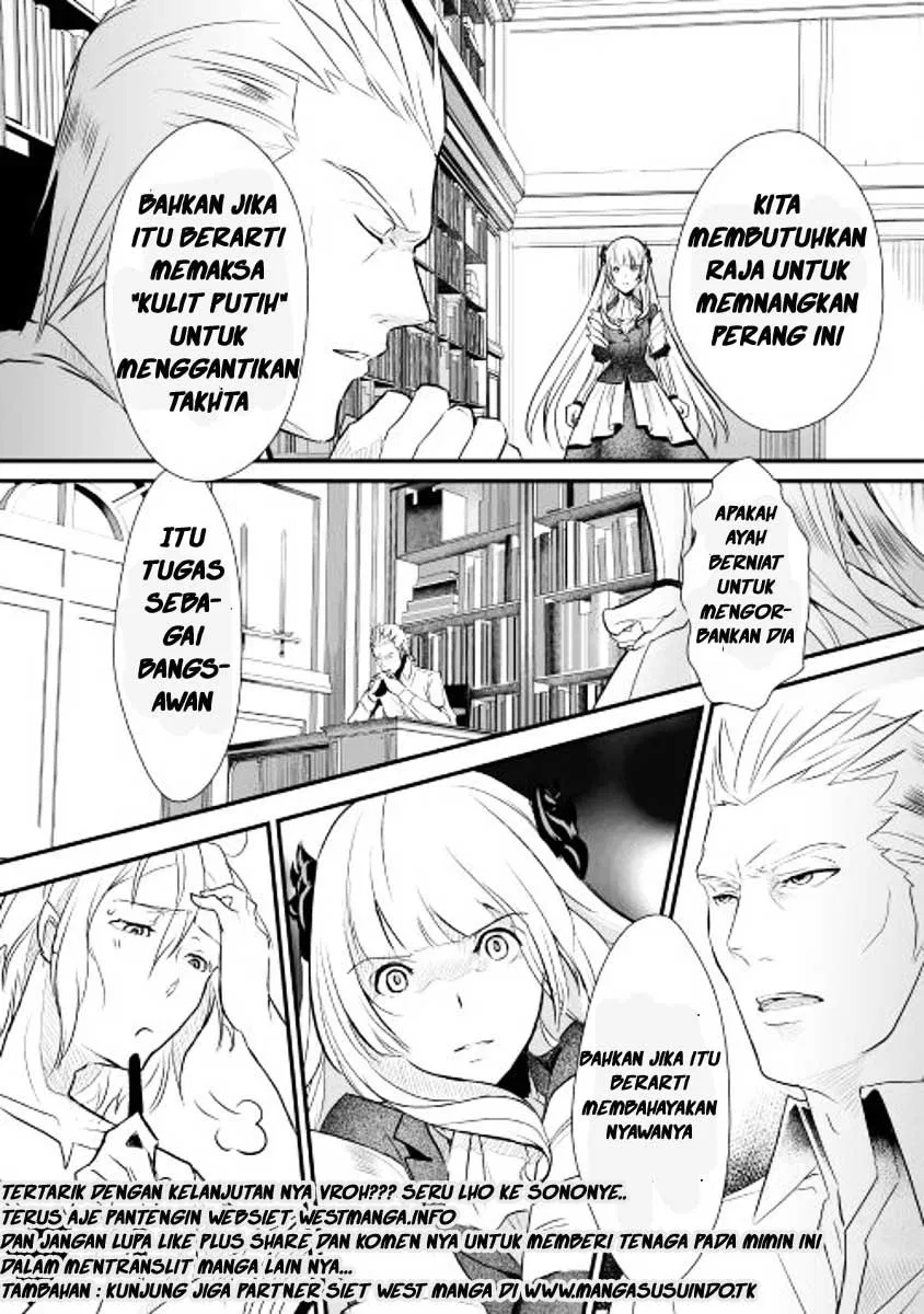 Shiro no Koukoku Monogatari Chapter 01