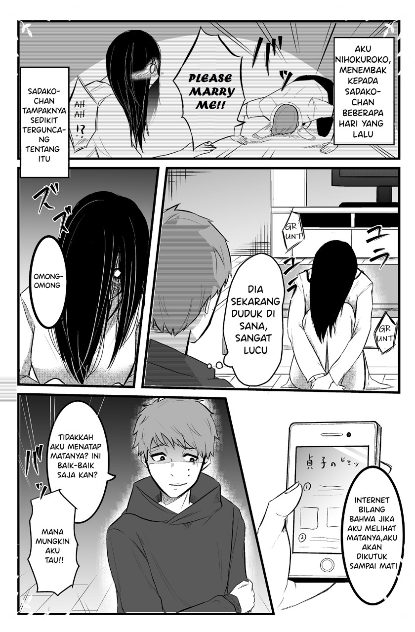 Sadako to Deatte Shimau Hanashi Chapter 2