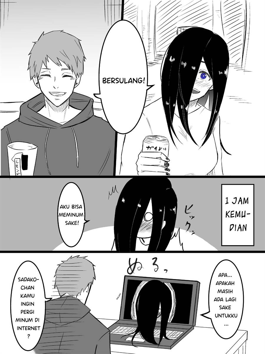 Sadako to Deatte Shimau Hanashi Chapter 4.1