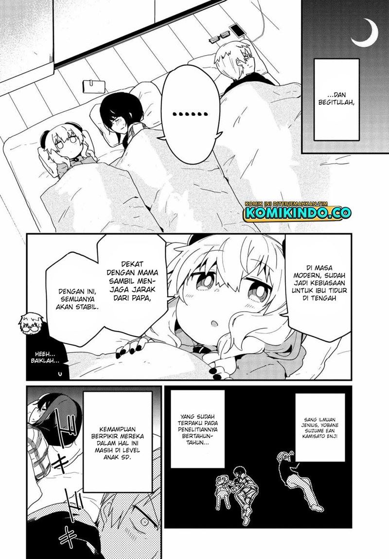 Alma-chan wa Kazoku ni Naritai Chapter 3