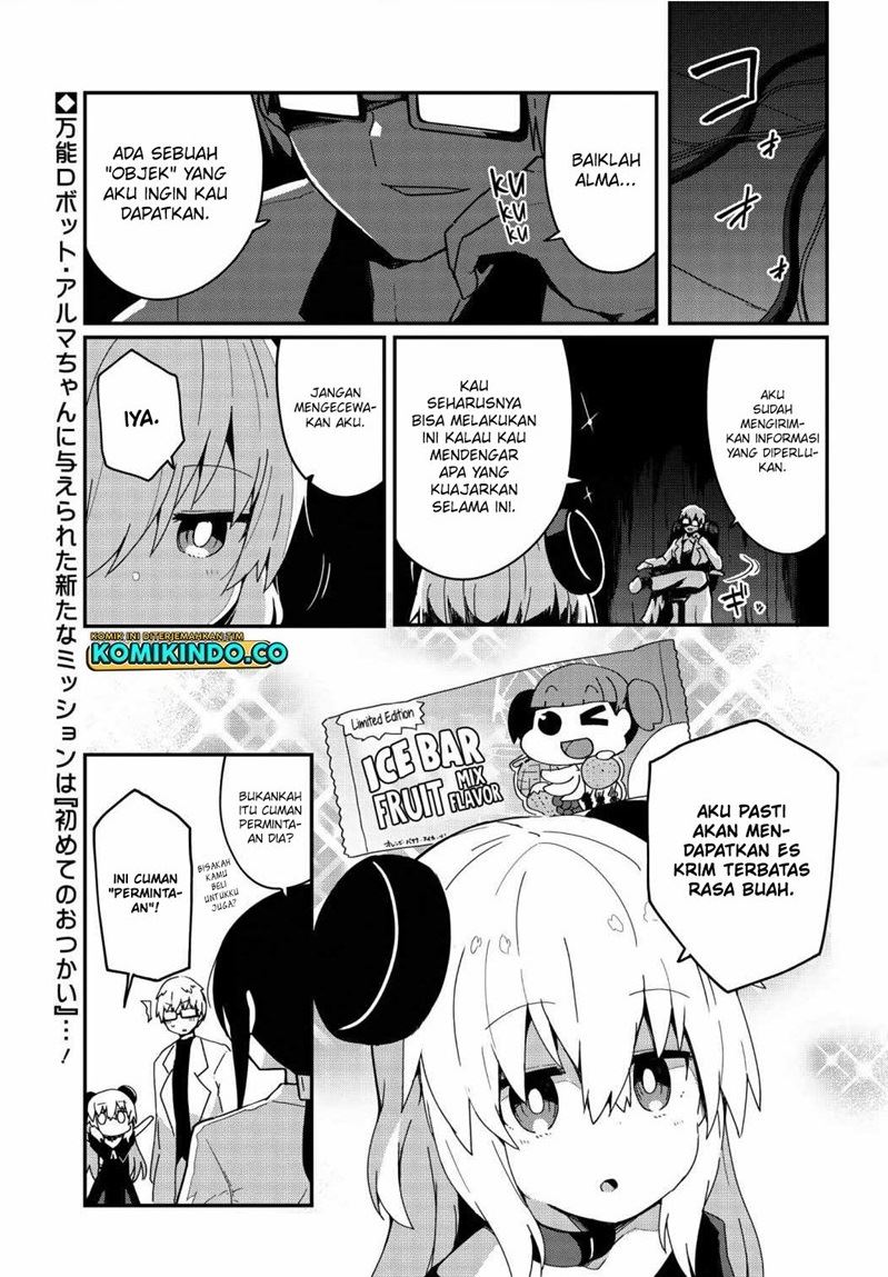 Alma-chan wa Kazoku ni Naritai Chapter 4