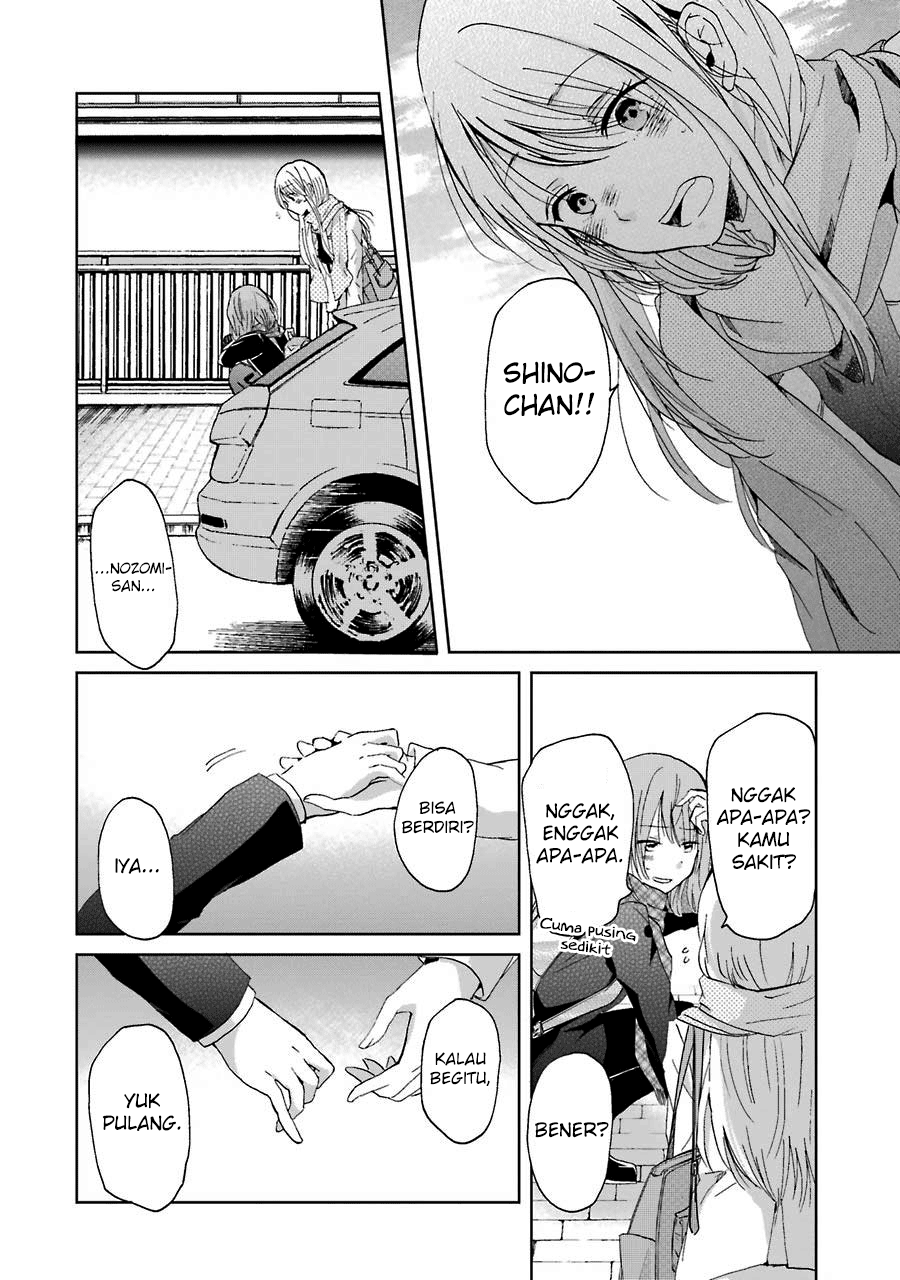 Ani no Yome to Kurashite Imasu. Chapter 11