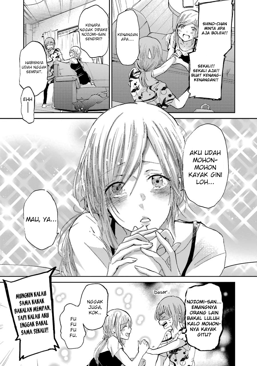 Ani no Yome to Kurashite Imasu. Chapter 19