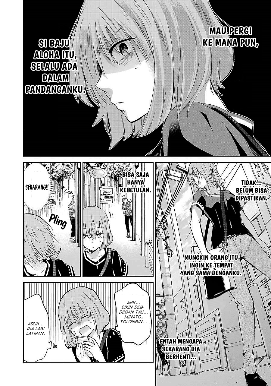 Ani no Yome to Kurashite Imasu. Chapter 23