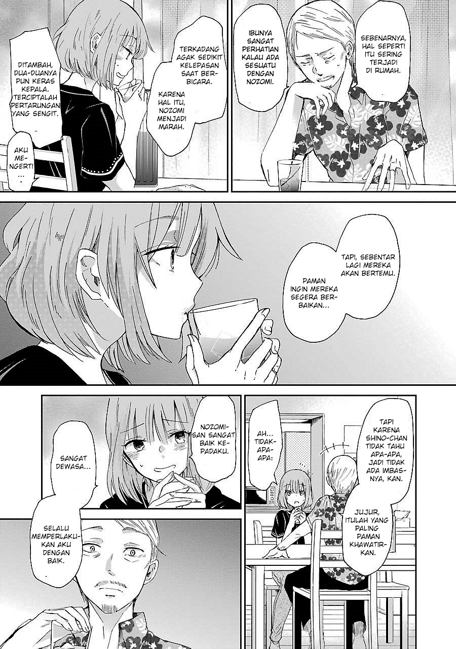 Ani no Yome to Kurashite Imasu. Chapter 23