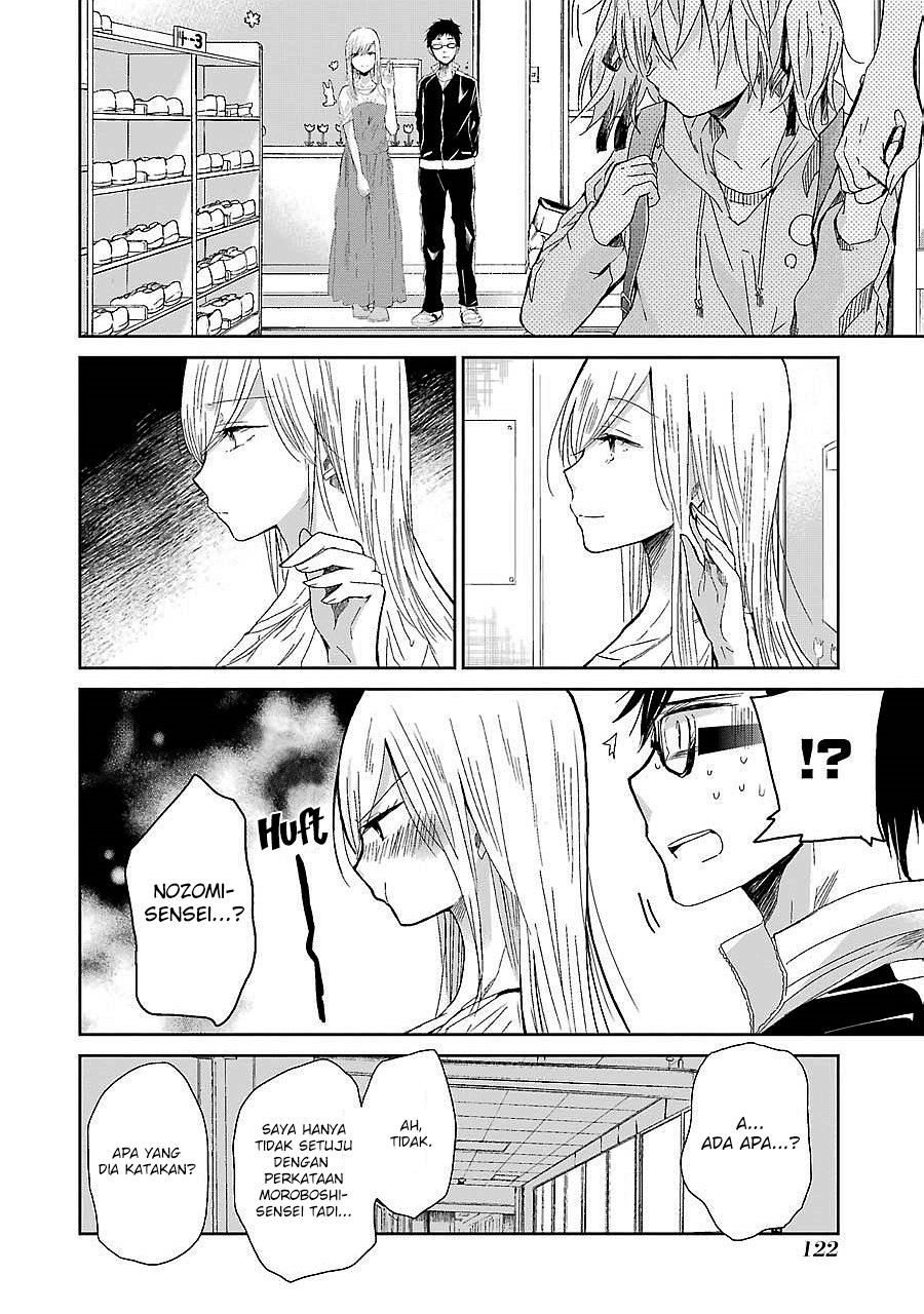 Ani no Yome to Kurashite Imasu. Chapter 27