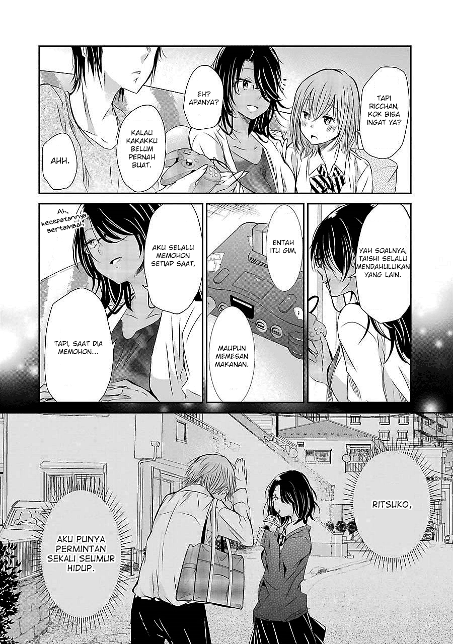 Ani no Yome to Kurashite Imasu. Chapter 29