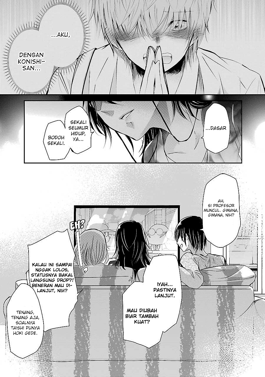 Ani no Yome to Kurashite Imasu. Chapter 29