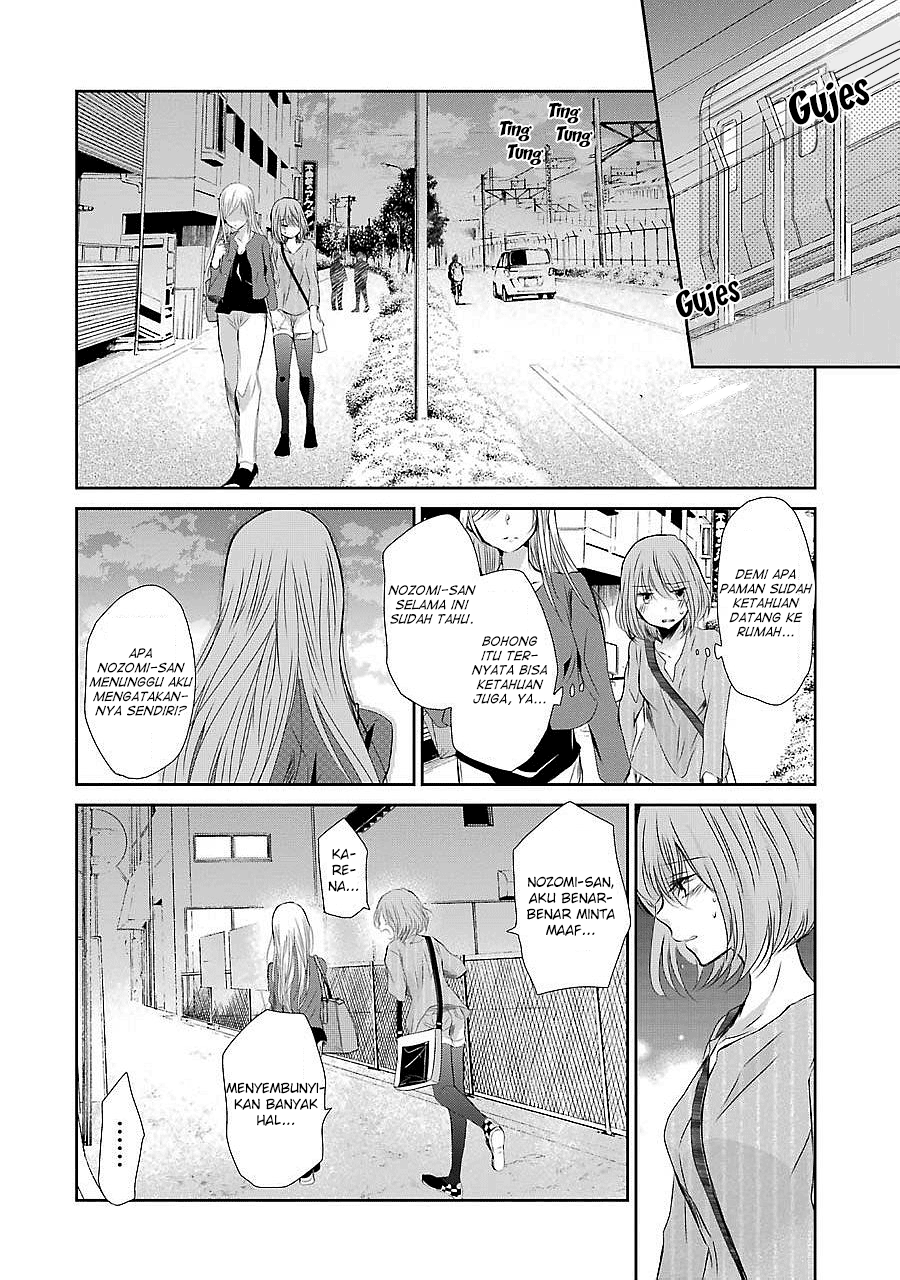 Ani no Yome to Kurashite Imasu. Chapter 30