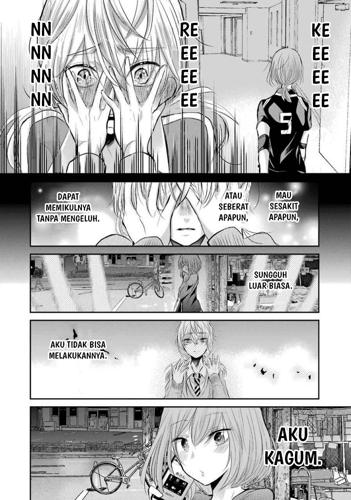 Ani no Yome to Kurashite Imasu. Chapter 31