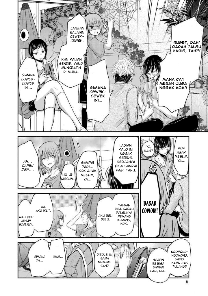 Ani no Yome to Kurashite Imasu. Chapter 31