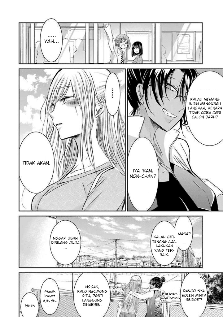 Ani no Yome to Kurashite Imasu. Chapter 32