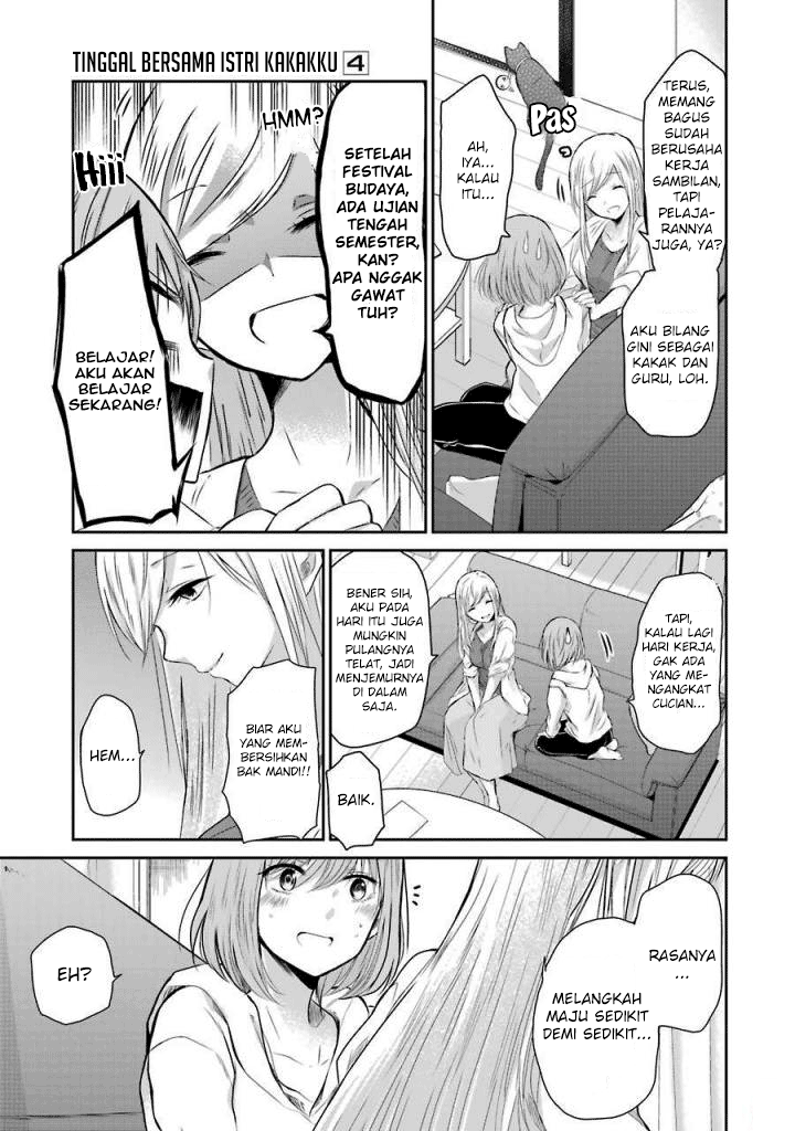 Ani no Yome to Kurashite Imasu. Chapter 34