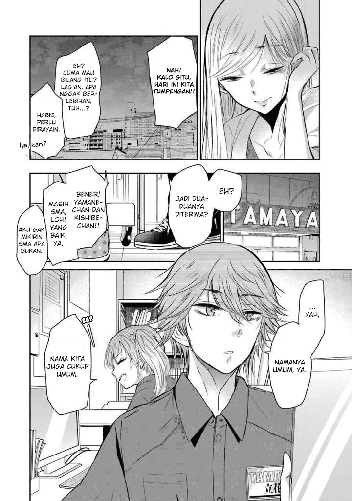 Ani no Yome to Kurashite Imasu. Chapter 34