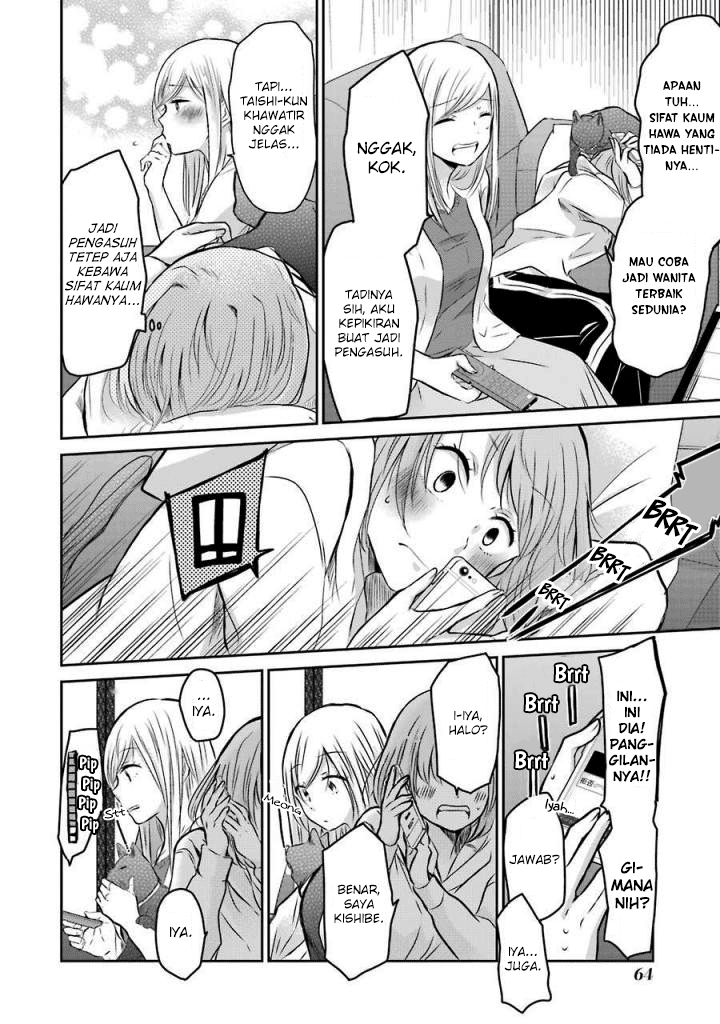 Ani no Yome to Kurashite Imasu. Chapter 34