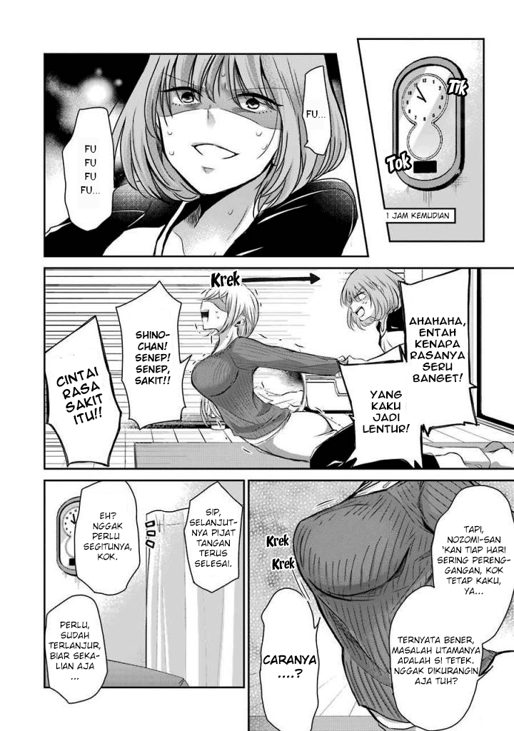 Ani no Yome to Kurashite Imasu. Chapter 36