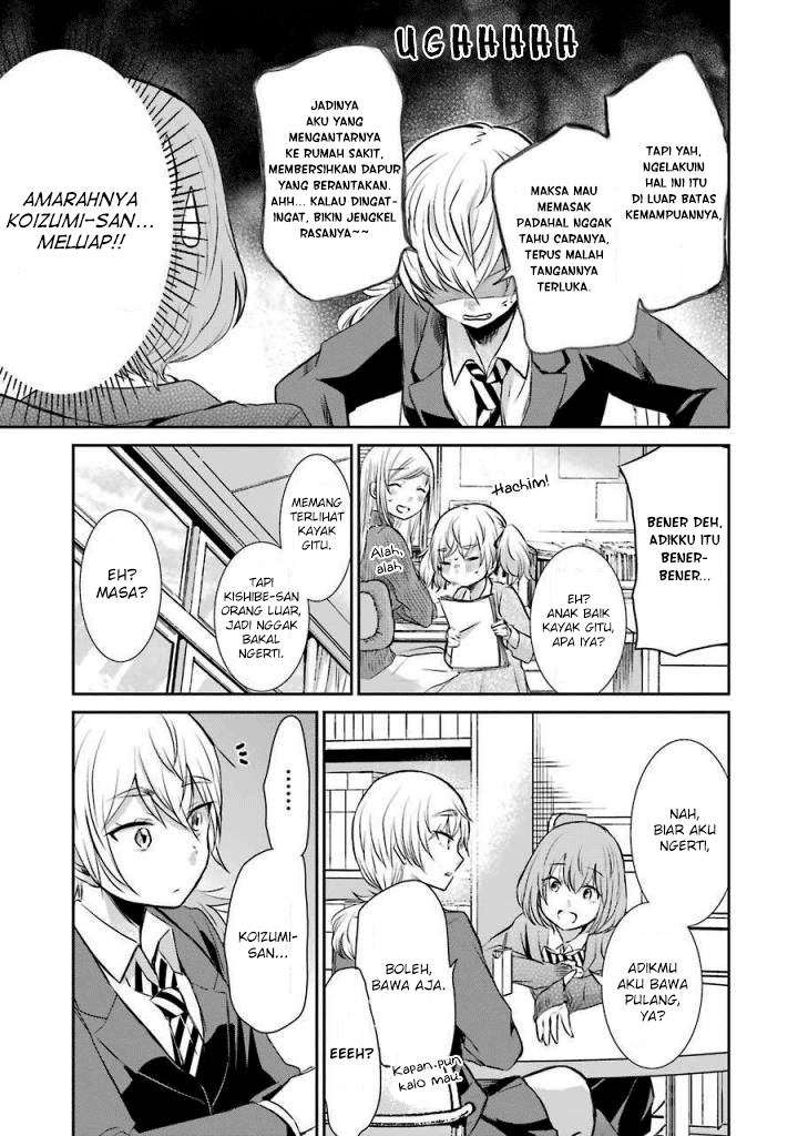 Ani no Yome to Kurashite Imasu. Chapter 39