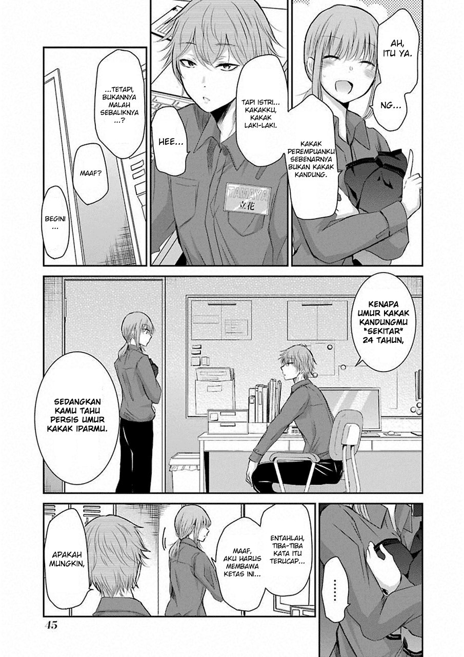 Ani no Yome to Kurashite Imasu. Chapter 43