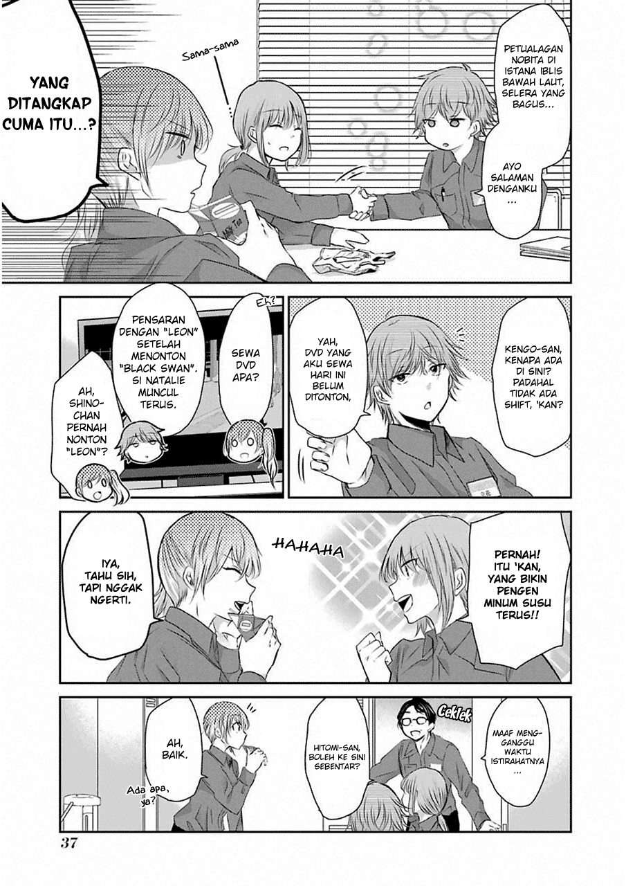 Ani no Yome to Kurashite Imasu. Chapter 43