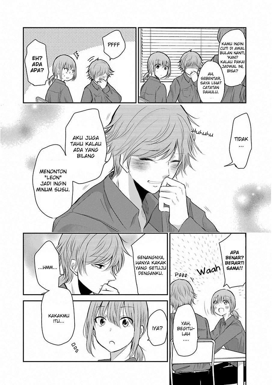 Ani no Yome to Kurashite Imasu. Chapter 43