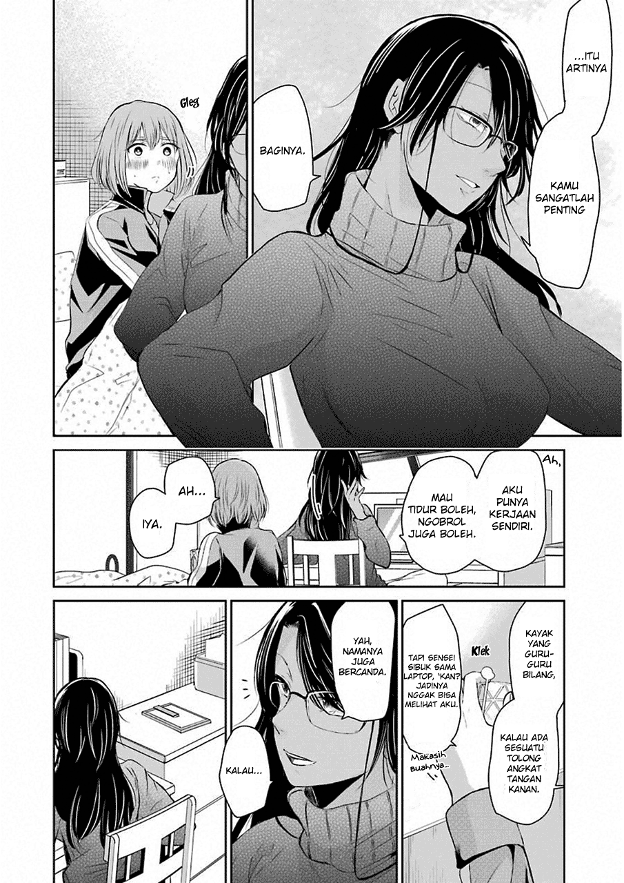 Ani no Yome to Kurashite Imasu. Chapter 44