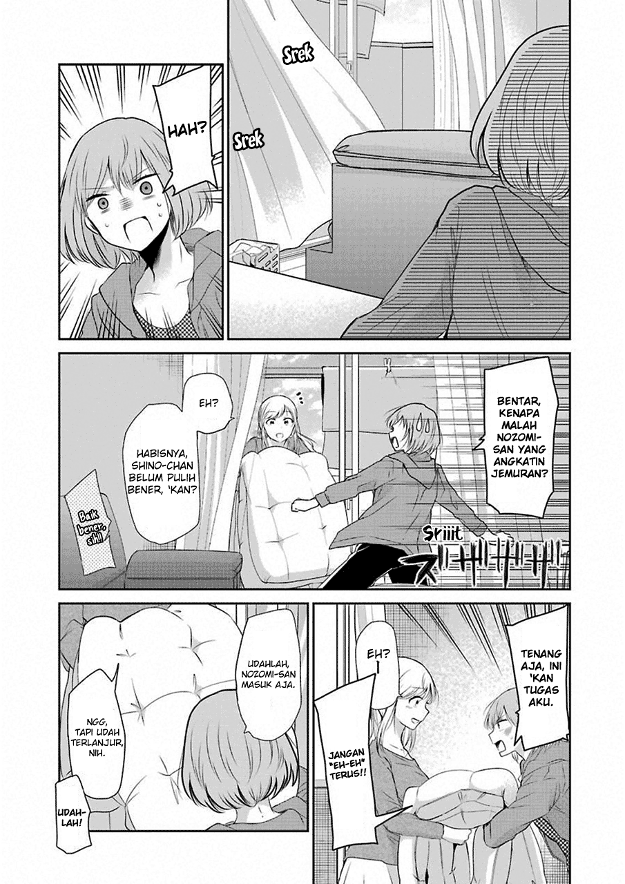 Ani no Yome to Kurashite Imasu. Chapter 45