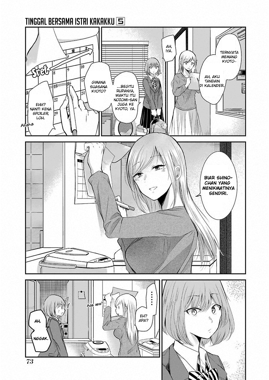 Ani no Yome to Kurashite Imasu. Chapter 45