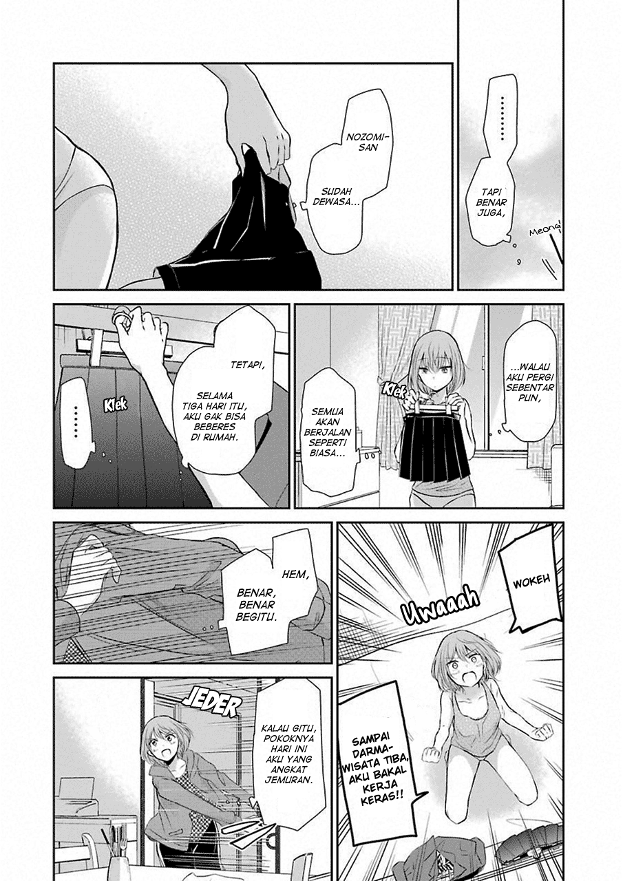 Ani no Yome to Kurashite Imasu. Chapter 45