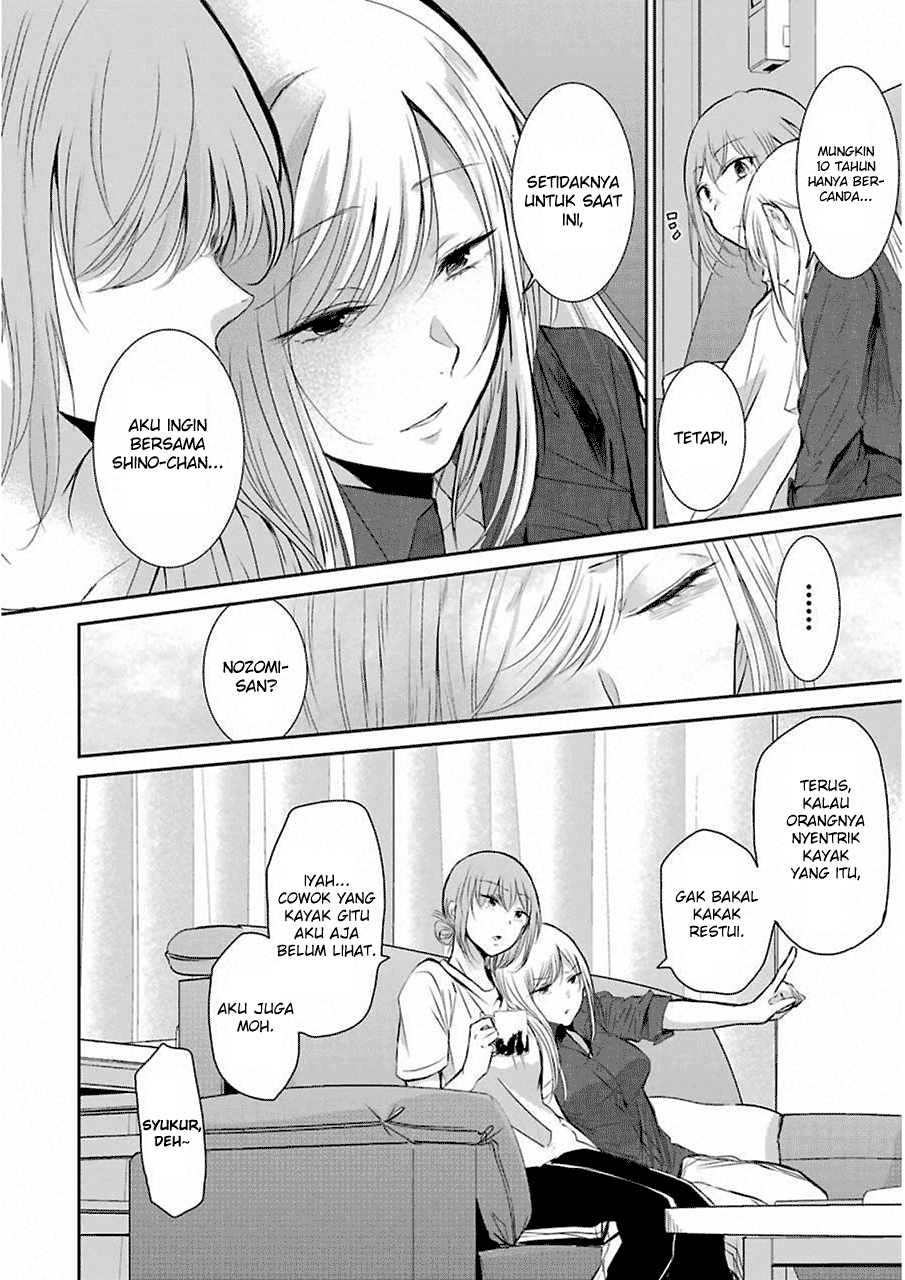 Ani no Yome to Kurashite Imasu. Chapter 46