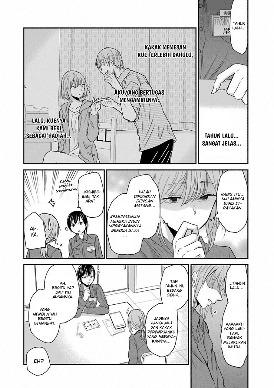 Ani no Yome to Kurashite Imasu. Chapter 48