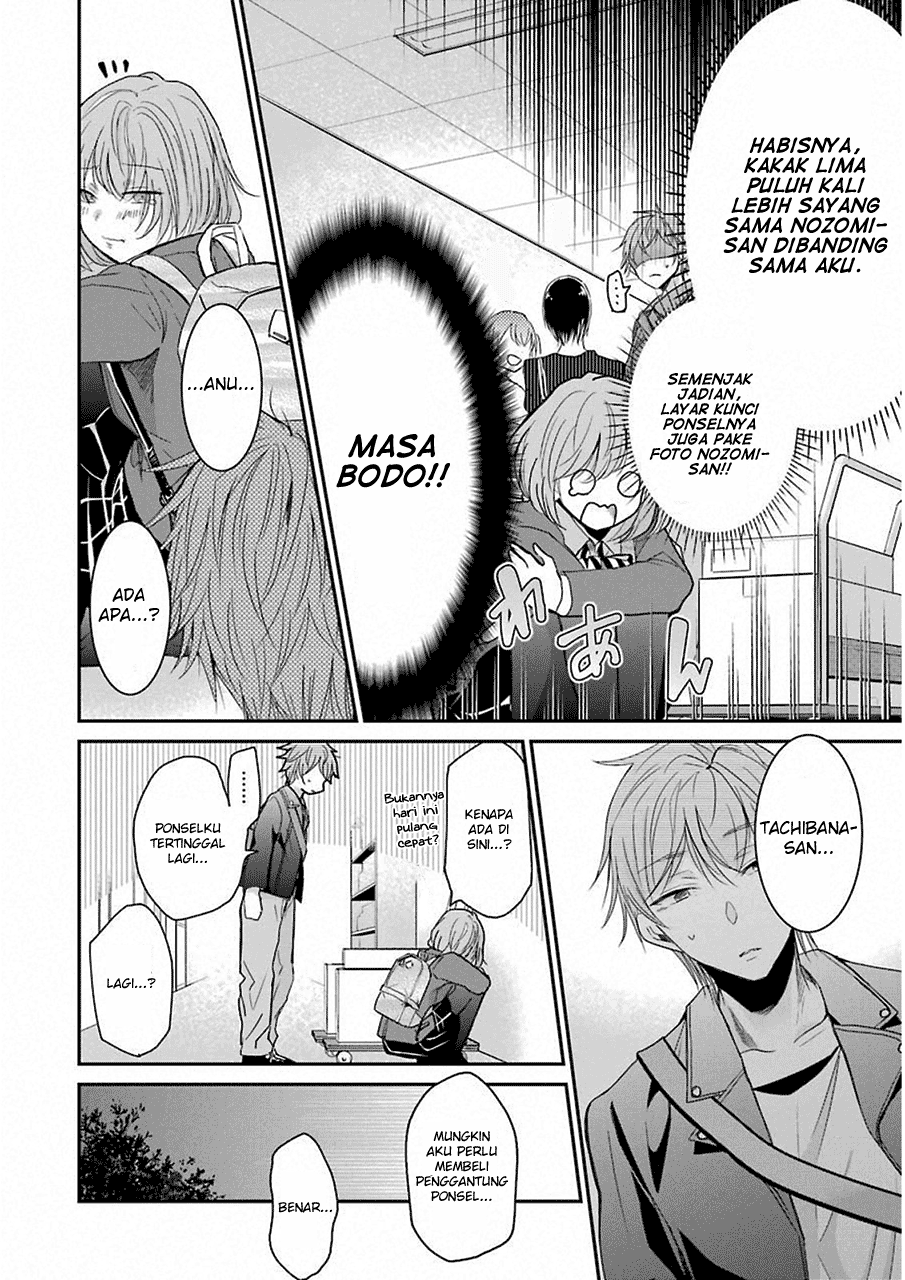 Ani no Yome to Kurashite Imasu. Chapter 48