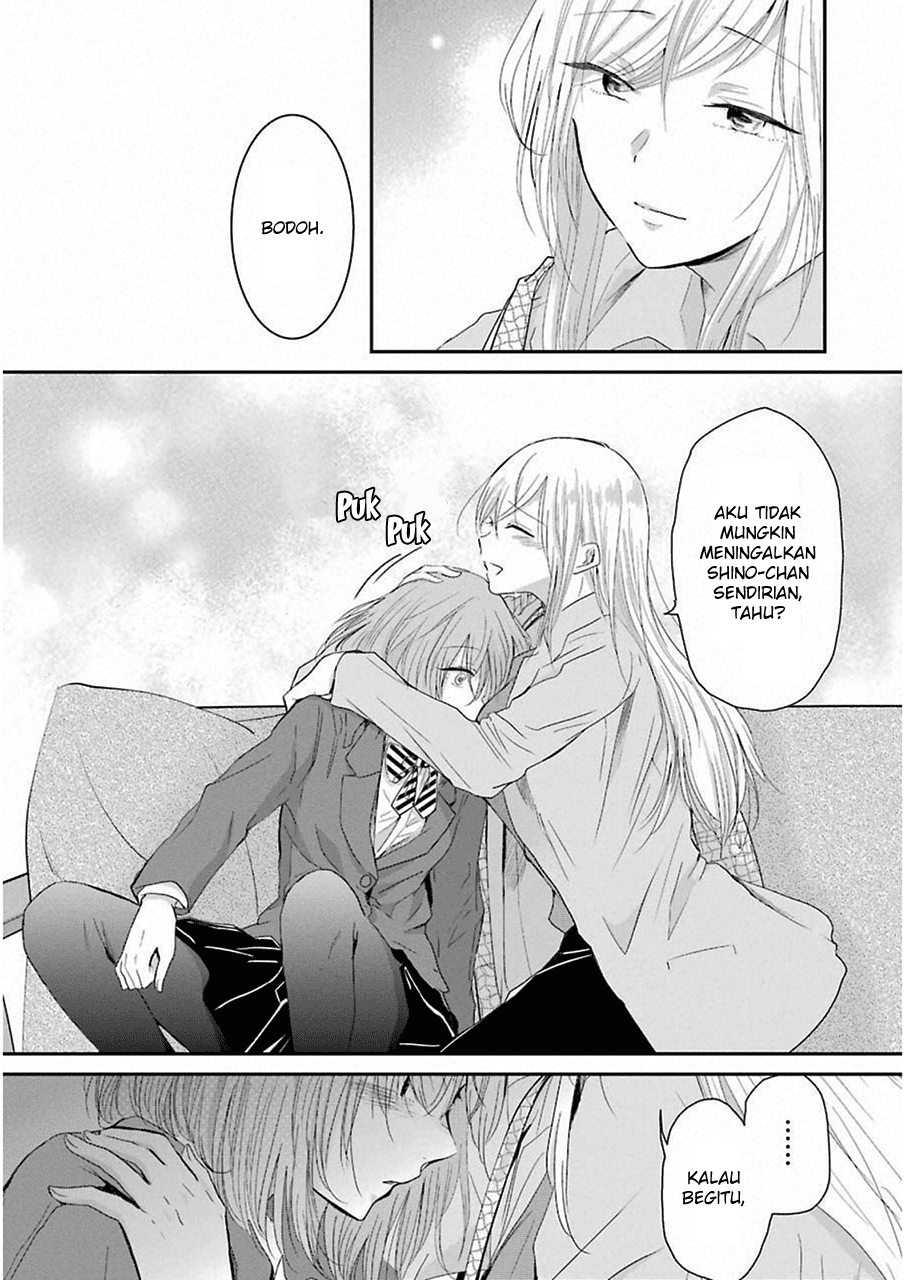 Ani no Yome to Kurashite Imasu. Chapter 50