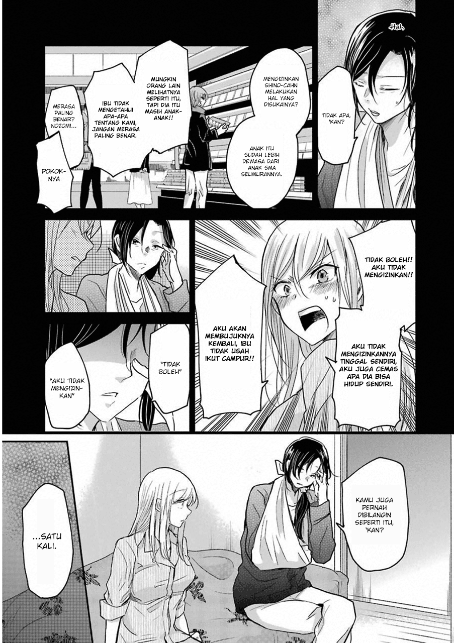 Ani no Yome to Kurashite Imasu. Chapter 53