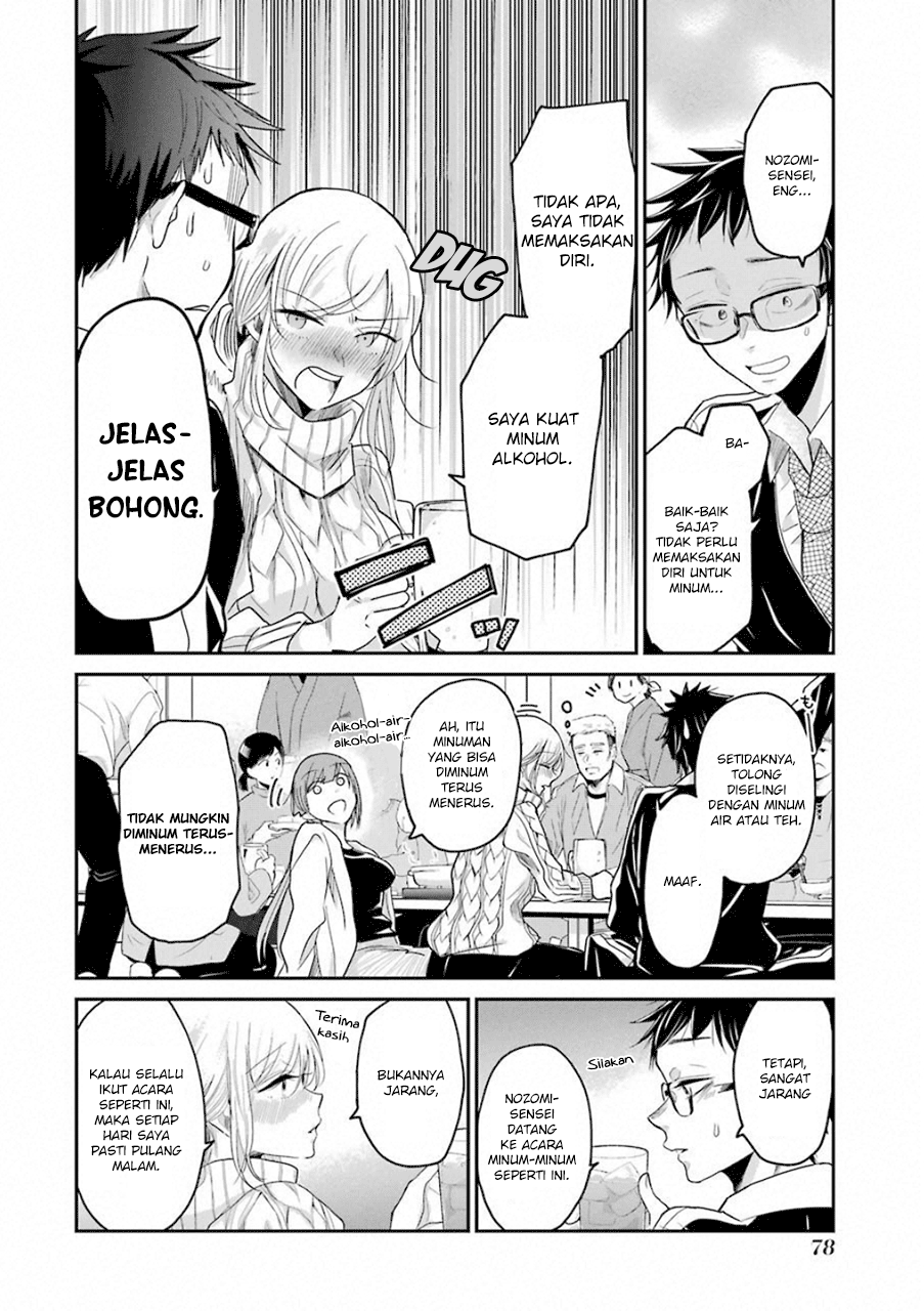 Ani no Yome to Kurashite Imasu. Chapter 55