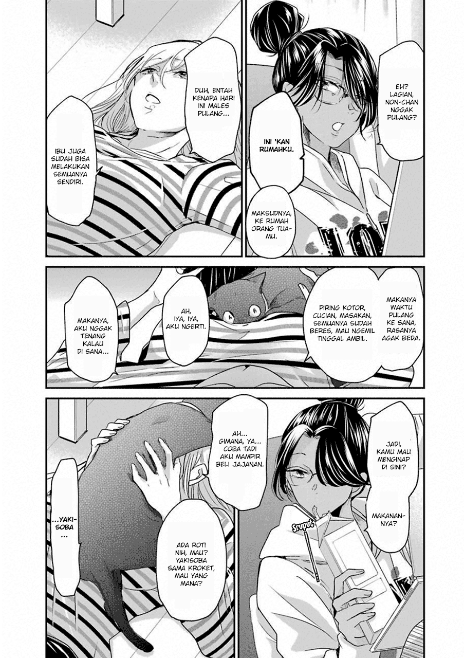 Ani no Yome to Kurashite Imasu. Chapter 56