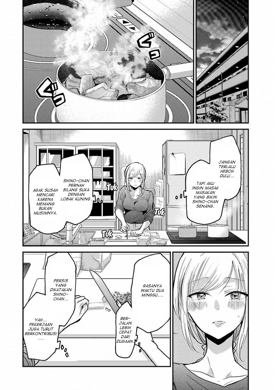 Ani no Yome to Kurashite Imasu. Chapter 57