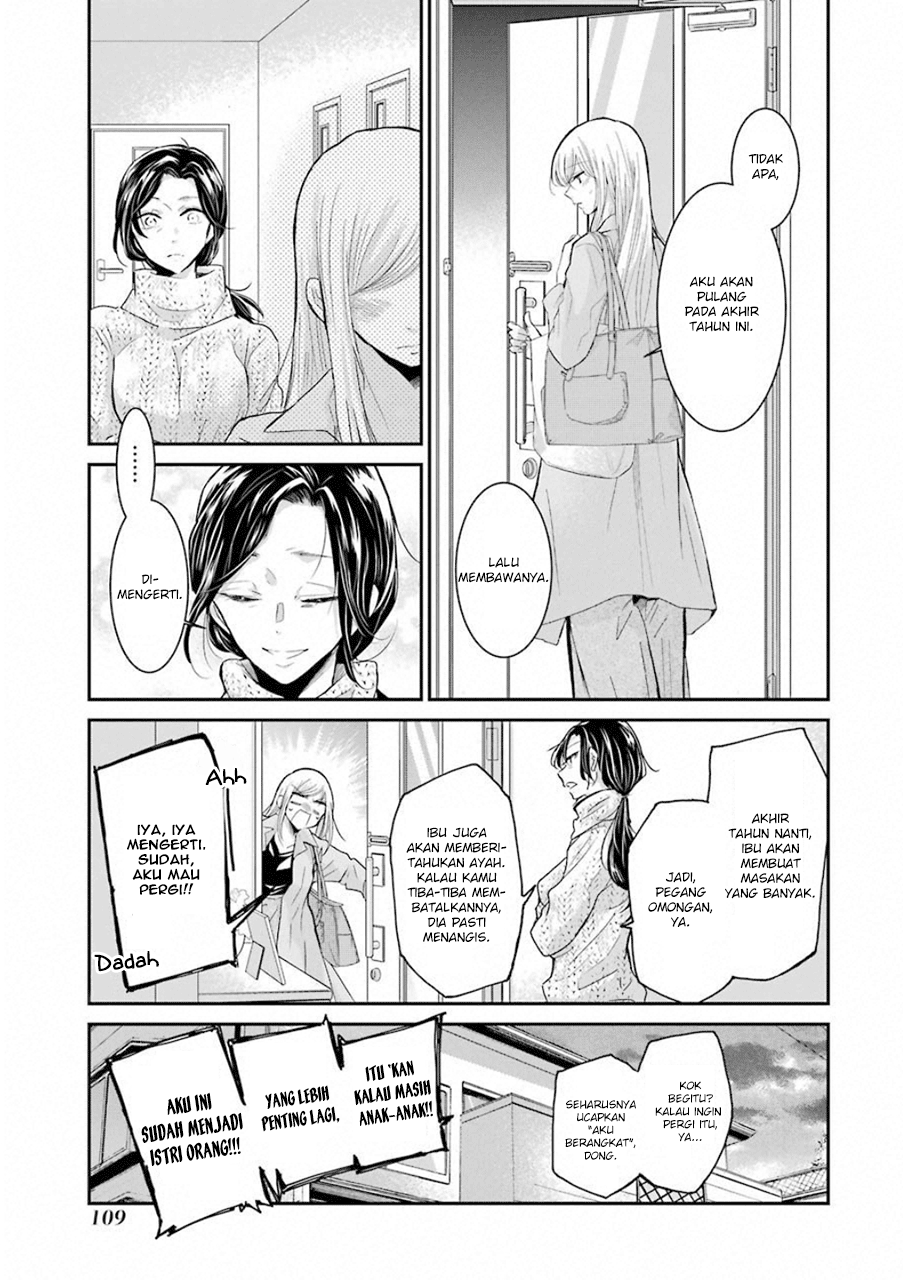 Ani no Yome to Kurashite Imasu. Chapter 57