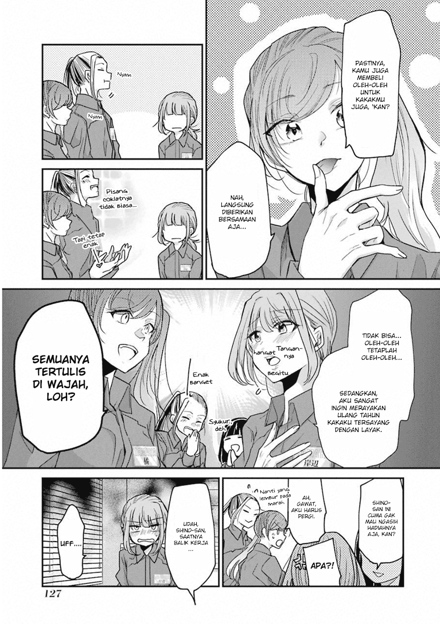 Ani no Yome to Kurashite Imasu. Chapter 58