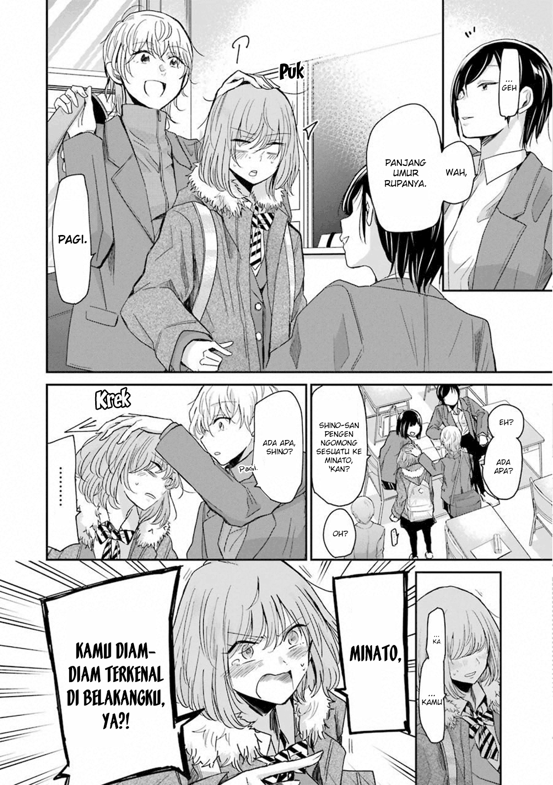 Ani no Yome to Kurashite Imasu. Chapter 63