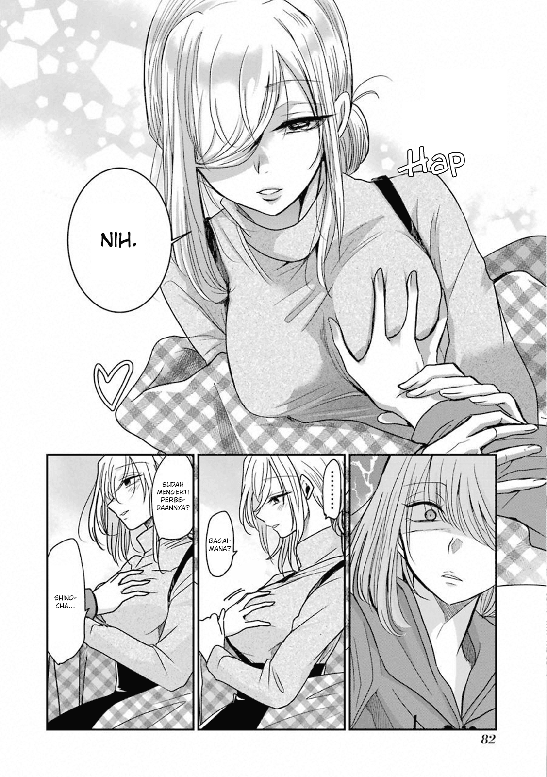 Ani no Yome to Kurashite Imasu. Chapter 65