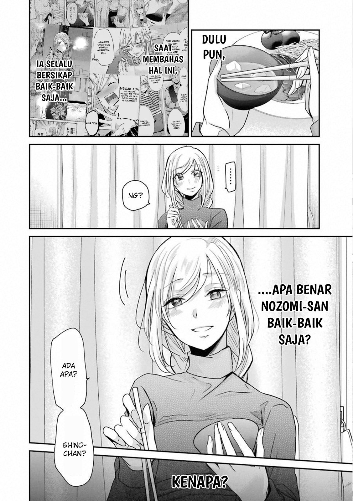 Ani no Yome to Kurashite Imasu. Chapter 66