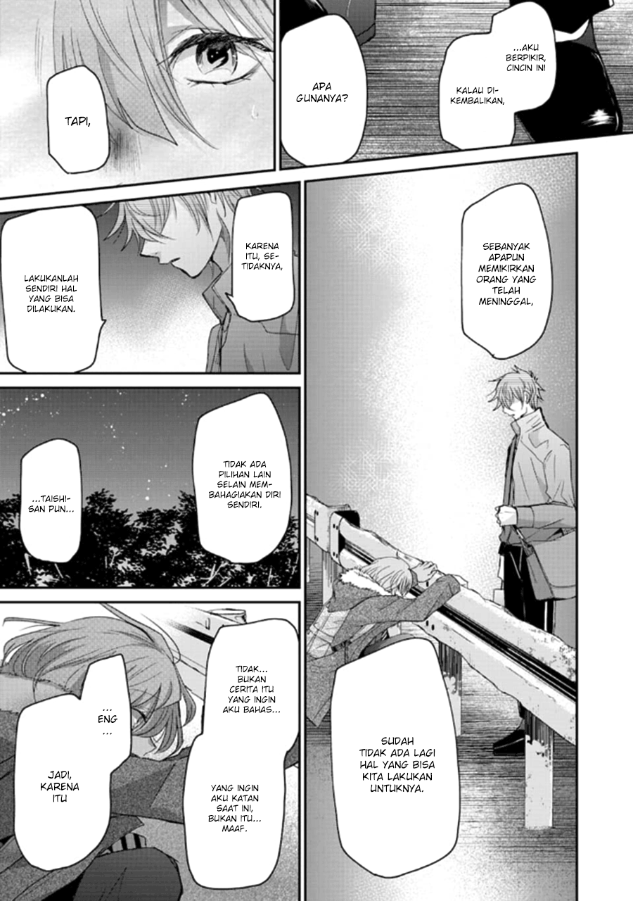 Ani no Yome to Kurashite Imasu. Chapter 71